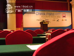 杭州專業(yè)會議服務(wù) 從場地布置到設(shè)備租賃一站式解決方案