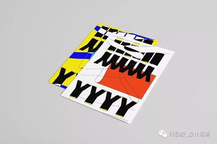 青春設計力，時代新篇章——2018南京藝術學院設計學院平面設計專業畢業作品巡禮